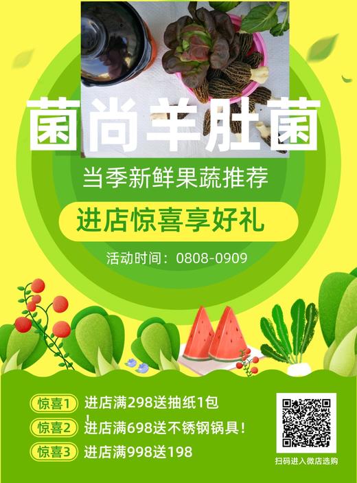 益嘉德测试 商品图0