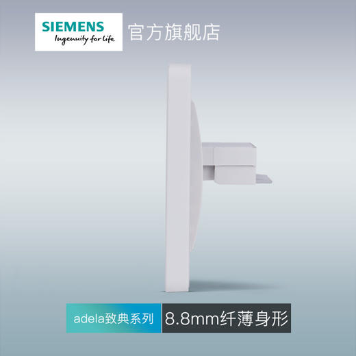 西门子开关插座面板致典雅白二位电脑电话插座 商品图3