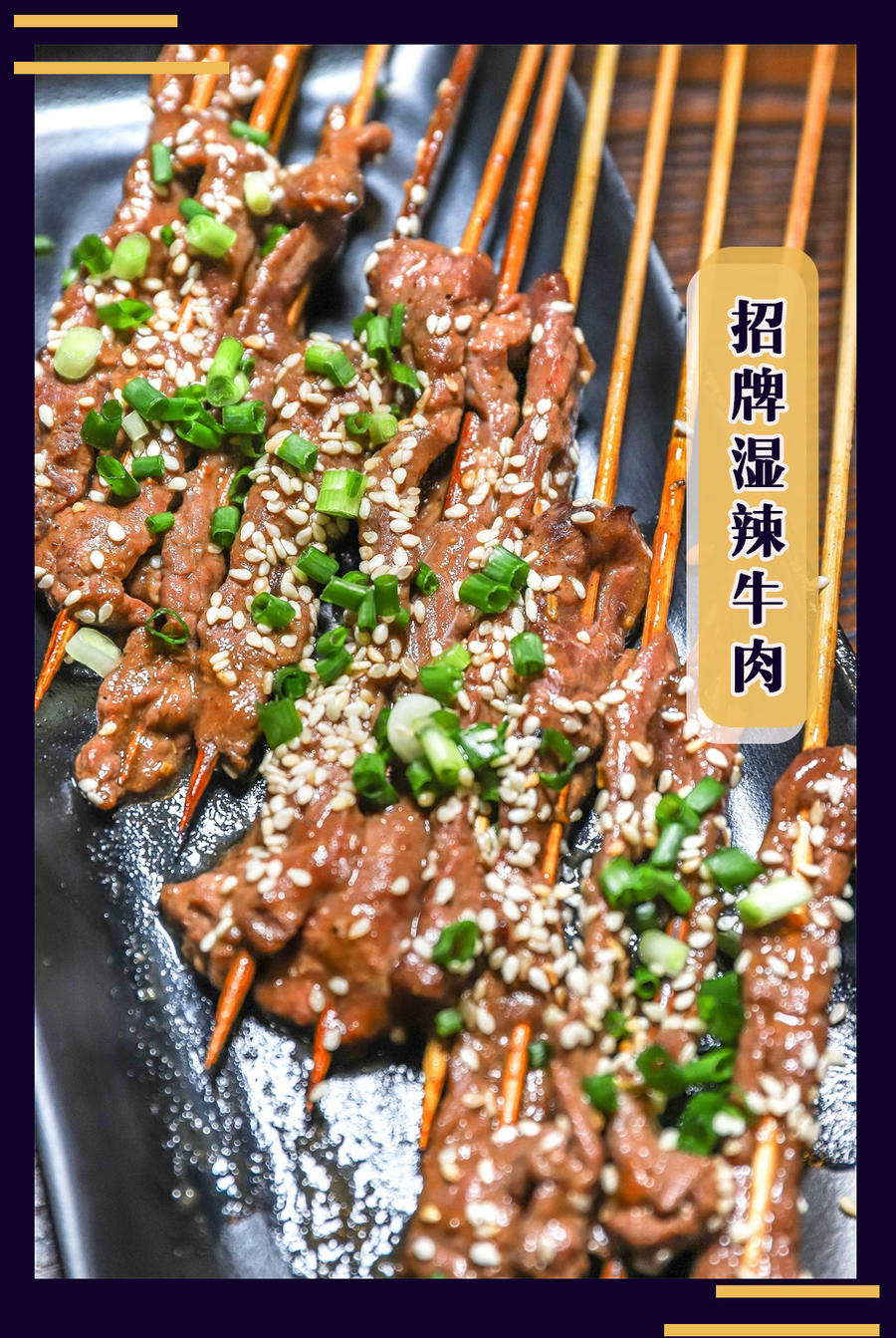 9元抢!照旧酒馆套餐(鸡排 烤鸭架 湿辣牛肉12串 鳝布 14串烧烤)