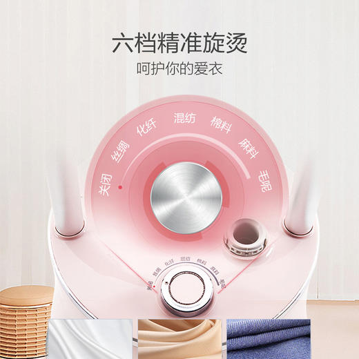 苏泊尔（SUPOR）挂烫机GS30BP-20双杆挂烫机家用挂式家用蒸汽熨烫机手持 商品图6