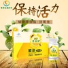思健牌紫诺蜂胶软胶囊辅助降血脂抗氧化品牌直营正品送礼父母2瓶/盒 商品缩略图2