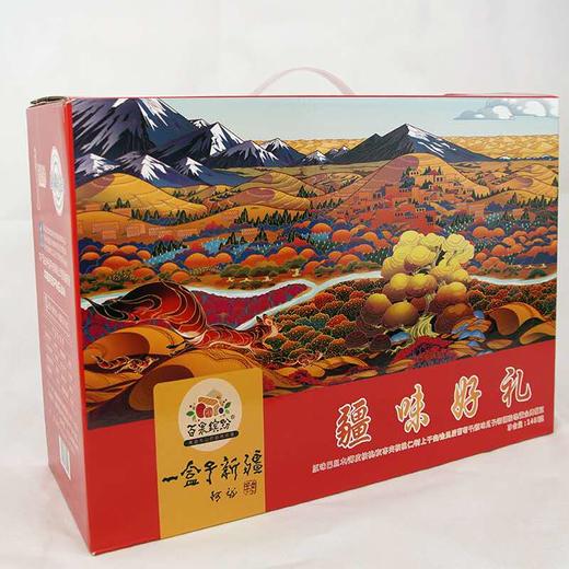 疆味好礼新年干果礼盒 商品图2