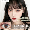 Voki Voki品牌-岩炭灰咖 商品缩略图0