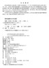 钢桥（第二版） 商品缩略图3