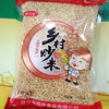 武宁炒米500g【团购价9.9元】 商品缩略图1