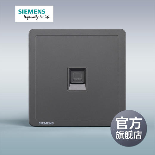西门子开关插座面板致典深灰银电脑插座 商品图0