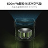LEXY/莱克空气净化器家用KJ506 除霾滤病毒 甲醛净化机大功率净烟 商品缩略图7