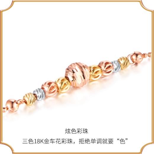彩虹星球18k金手链 2019新品玫瑰金细手链女彩金k金 商品图2