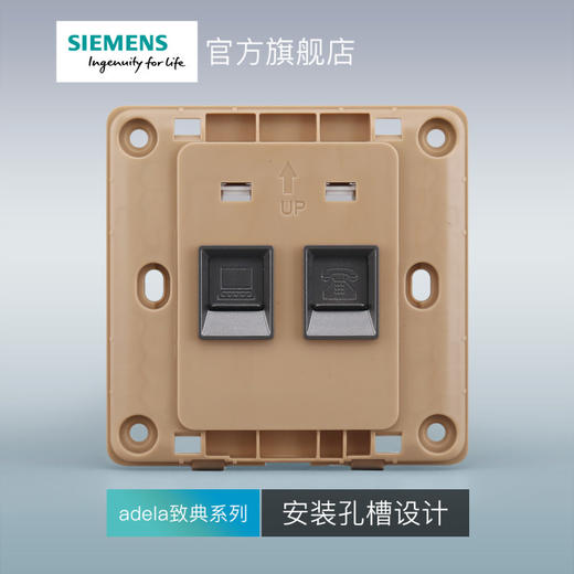 西门子开关插座面板致典深灰银电脑电话插座 商品图3