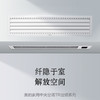 美的（midea）大3匹 家用中央空调 定频 一拖一 冷暖型 风管机 KFR-72T2W/D-TR 商品缩略图5