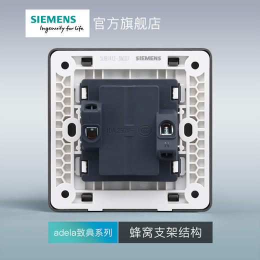 西门子开关插座面板致典深灰银10A四孔插座 商品图4