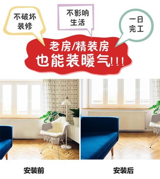 原装进口酷斯诺明装、暗装暖气片 商品图2