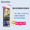 kiss me奇士美花盈美蔻睫毛水漾滋养液呵护睫毛温和增长 商品缩略图1