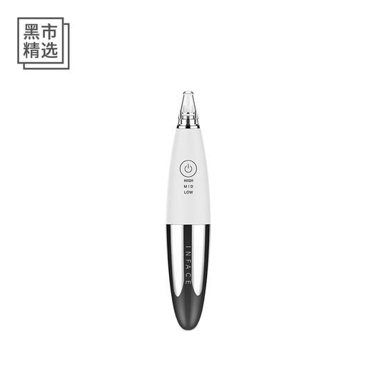 inFace小米吸黑头仪美容仪器毛孔粉刺清洁黑头吸出器 商品图8