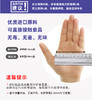 顺丰包邮!「杜绝病毒传播,民用手套」 通过中美欧相关认证,戴着畅玩手机!一次性PVC手套100只 免接触出口级产品 现货直发,安全环保,微弹耐拉 商品缩略图3