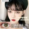 Voki Voki品牌-森澈绿 商品缩略图0