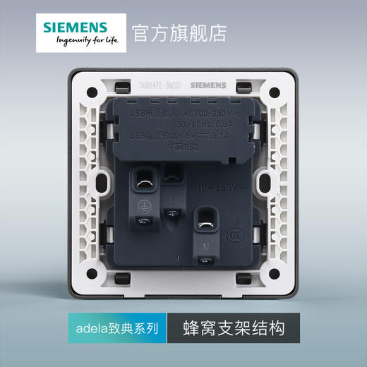 西门子开关插座面板致典深灰银10A五孔插座+双口3.1A USB 商品图4