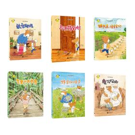 看图说话绘本馆（小熊芒果系列）6本合辑