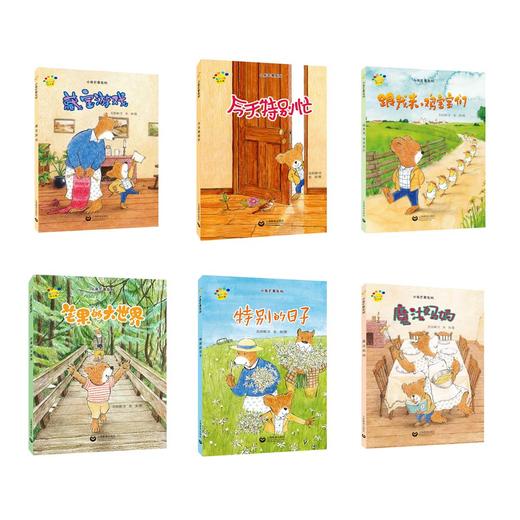 看图说话绘本馆（小熊芒果系列）6本合辑 商品图0