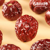 库尔勒巧克力红枣 3斤/箱 商品缩略图1