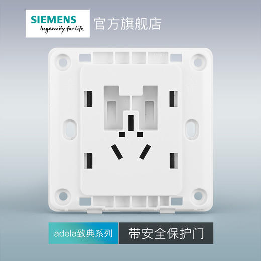 西门子开关插座面板致典深灰银10A三孔插座 商品图3