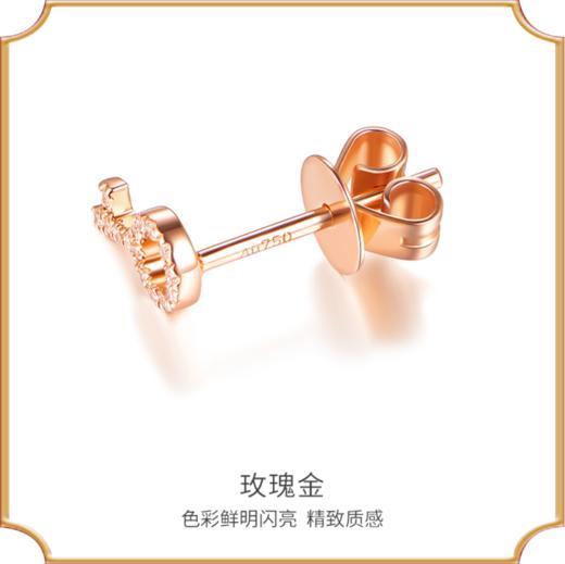 小钥匙18K金钻石耳钉玫瑰金耳饰女款 商品图2
