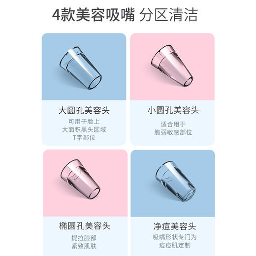 inFace小米吸黑头仪美容仪器毛孔粉刺清洁黑头吸出器 商品图2