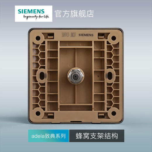 西门子开关插座面板致典深灰银电视插座 商品图4