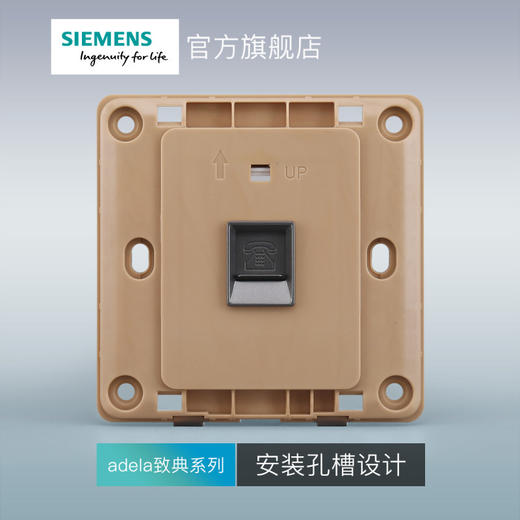西门子开关插座面板致典深灰银电话插座 商品图3
