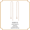 18K金耳线 长款彩金耳环女恋极星玫瑰金耳饰耳钉LP0547 商品缩略图2