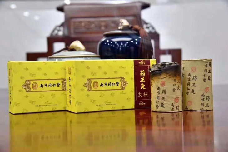 南京同仁堂药王灸 艾柱艾灸 扶阳固本 黑百通颈肩腰腿