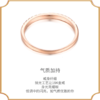 18K金戒指玫瑰金女款镶嵌锆石闪亮星辰LP0546 商品缩略图2