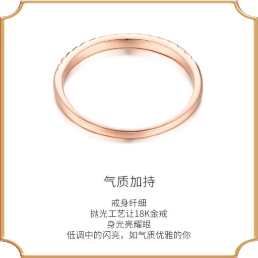 18K金戒指玫瑰金女款镶嵌锆石闪亮星辰LP0546 商品图2