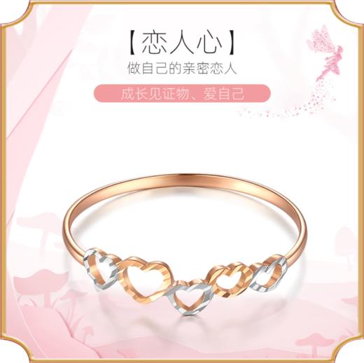 18k玫瑰金心型k金尾戒细小指环款 商品图0