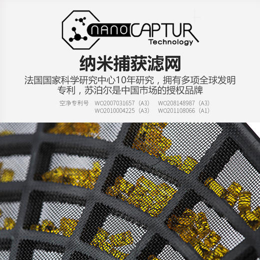 苏泊尔（SUPOR） 空气净化器 KJ620G-S30 家用智能 分解甲醛除尘除霾 去PM2.5 商品图4