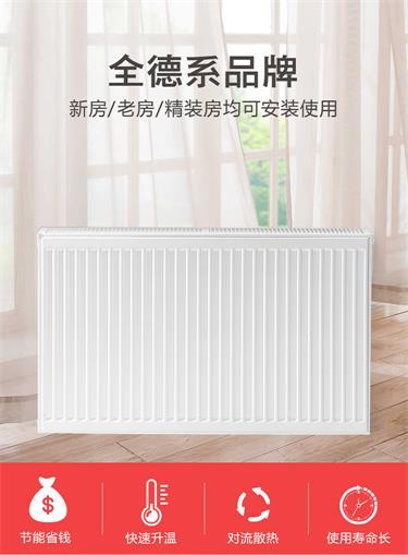 原装进口酷斯诺明装、暗装暖气片 商品图0