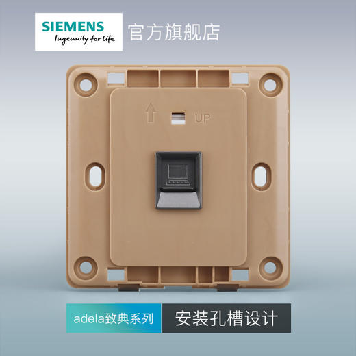 西门子开关插座面板致典深灰银电脑插座 商品图3