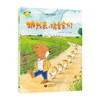 看图说话绘本馆（小熊芒果系列）6本合辑 商品缩略图3