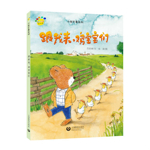 看图说话绘本馆（小熊芒果系列）6本合辑 商品图3