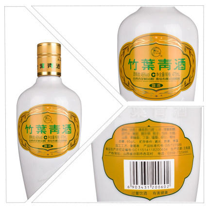 山西杏花村汾酒 45度乳玻竹叶青酒475mL*3瓶装露酒 商品图3