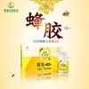 思健牌紫诺蜂胶软胶囊辅助降血脂抗氧化品牌直营正品送礼父母2瓶/盒 商品缩略图1