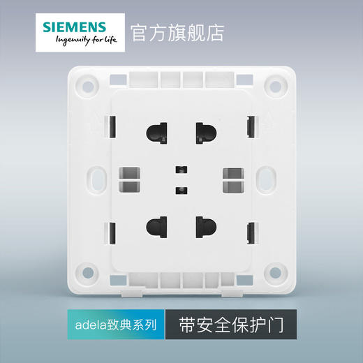 西门子开关插座面板致典深灰银10A四孔插座 商品图3