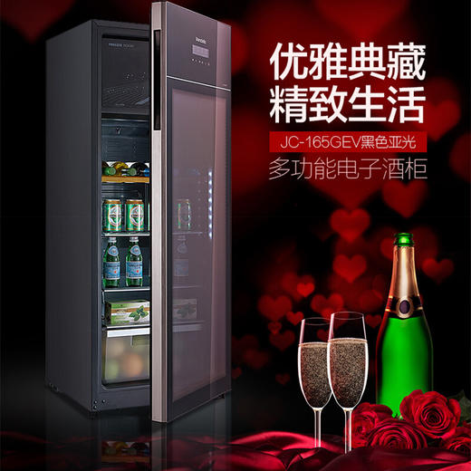 美的（Midea） JC-165GEV 美的红酒柜 冰吧 家用茶叶柜 冷藏柜展示柜保鲜柜办公冰柜冷柜 商品图7