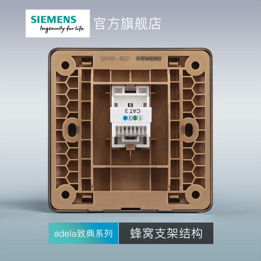 西门子开关插座面板致典深灰银电话插座 商品图4