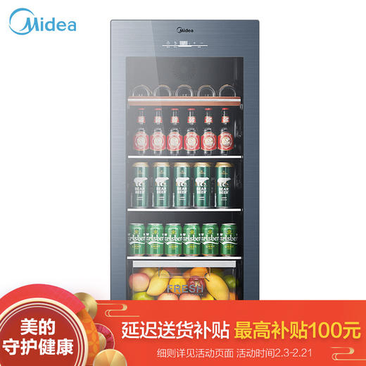 美的 （Midea） 140升 恒温红酒柜 时尚冰吧 酒窖级立式家用商用柜葡萄酒展示冰柜 （冰川银） JC-140GEM 商品图0