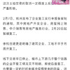 烧鸡158869666 商品缩略图0