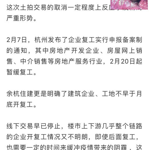 烧鸡158869666 商品图0
