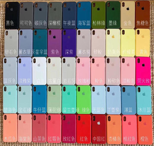 iphone液态硅胶防摔手机壳 买一送一 商品图1