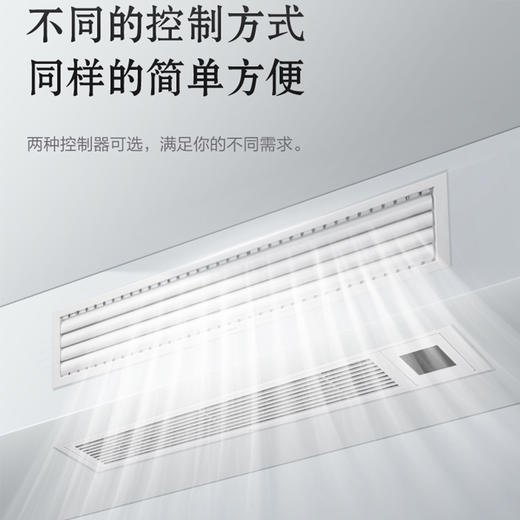 美的（midea）大3匹 家用中央空调 定频 一拖一 冷暖型 风管机 KFR-72T2W/D-TR 商品图6