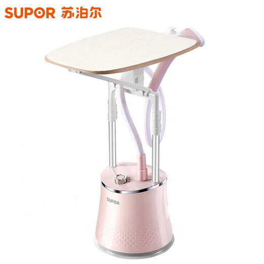 苏泊尔（SUPOR）挂烫机GS30BP-20双杆挂烫机家用挂式家用蒸汽熨烫机手持 商品图0